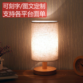 Nordic Solid Wood Fabric usb Table Lamp Decorative Bedroom Bedside Lamp Study Dormitory Remote Control Led Night Light Creative