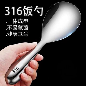 Stainless steel rice spoon extra thick rice spoon rice non-stick rice spoon rice shovel household rice spoon wholesale