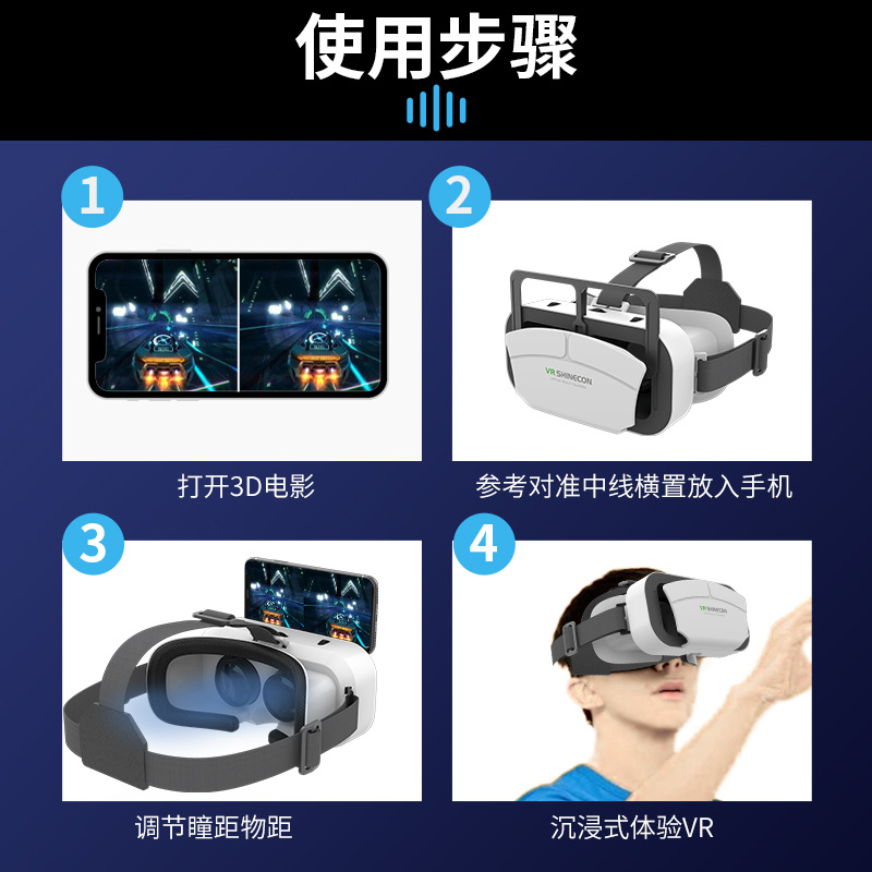 千幻魔镜vr眼镜G12一体沉浸式3d观影儿童弱视力恢复专用手机盒子-图2