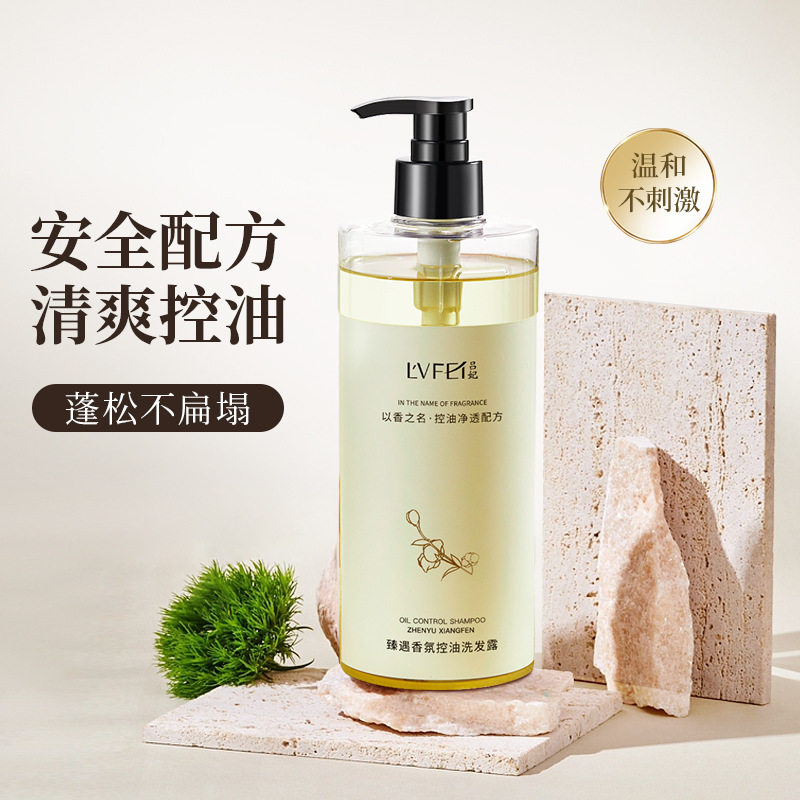 White tea shower gel lasting fragrance cleaning skin men and women oil control perfume shampoo set hotel family Wholesale
