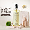 White tea shower gel lasting fragrance cleaning skin men and women oil control perfume shampoo set hotel family Wholesale