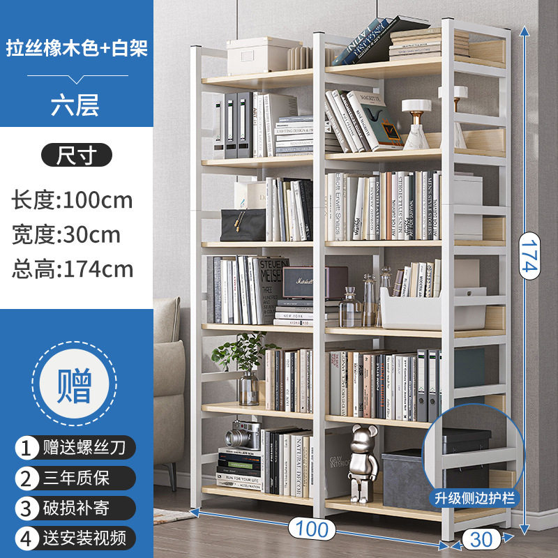 置物架多层收纳架货架家用书架落地展示架简易钢木储物架子收纳架
