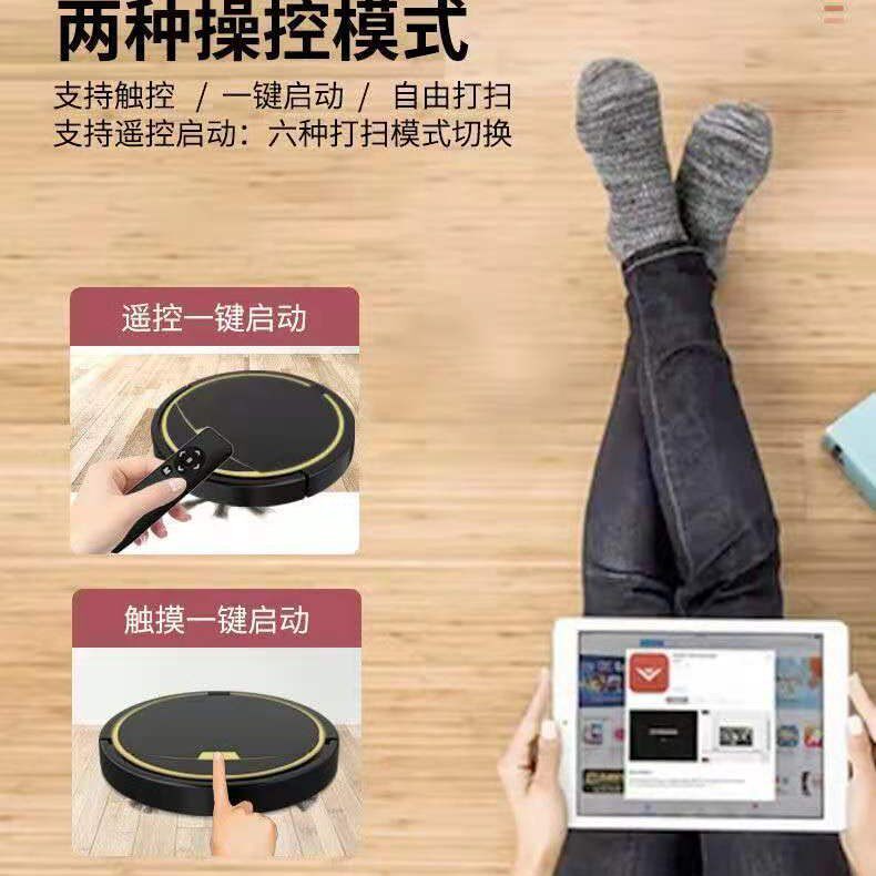 跨境智能家用扫地机器人扫吸拖吸尘器家用一体遥控拖地智能扫地机