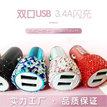 Car Diamond-embedded car charger dual usb fast charge one to two multi-functional metal charging head safety hammer car charger