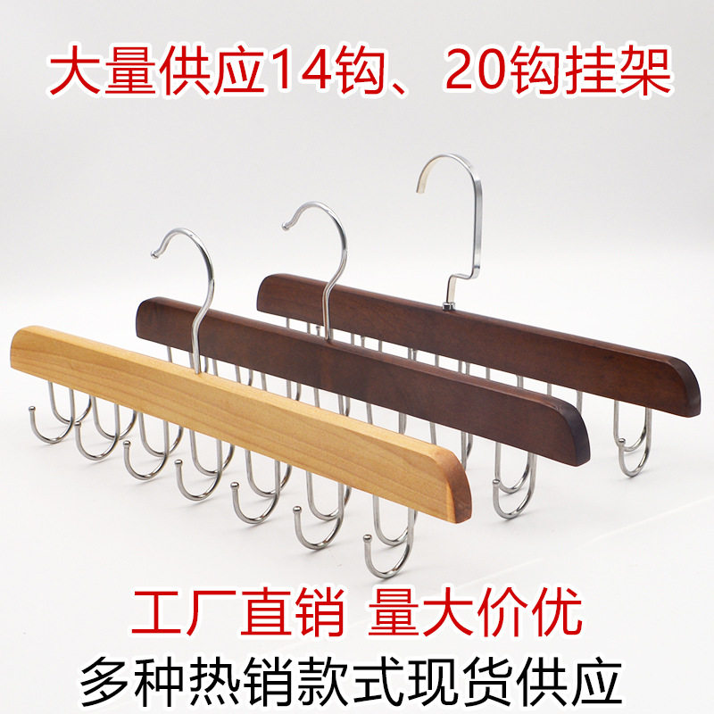 Solid Wood Multi-Hook 14 Hooks 20 Hook Tie Rack Belt Rack Clothing Store Bag Scarf Rack Hanger Wall-Mounted Storage