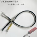seller product image