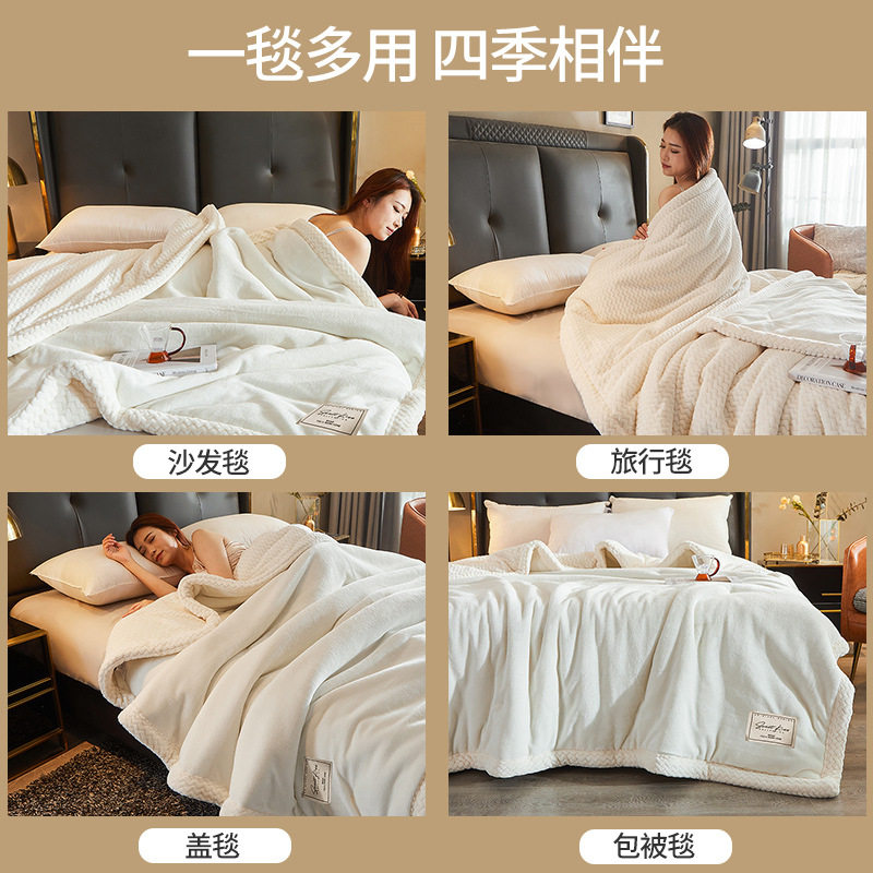 Category a Maternal and Infant Grade Baby Blanket Three-Layer Thickeneded Milk Plush Blanket Milk Plush Blanket Nap Blanket Coral Plush Blanket