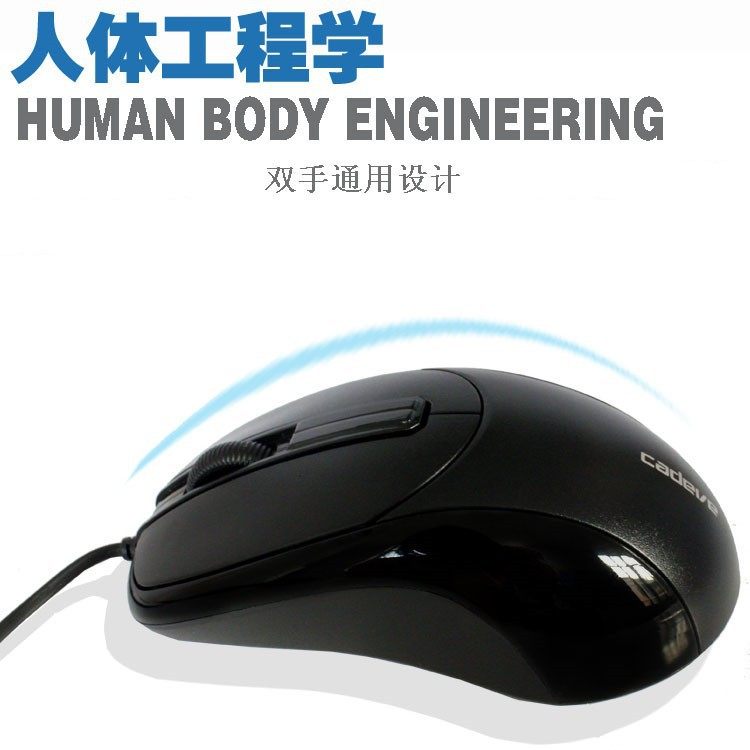 Kaidiwei 006 USB PS/2 round mouth mouse professional game wired mouse computer accessories