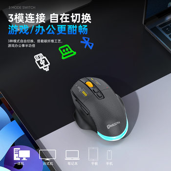 12800Dpi Bluetooth Wireless Three-Mode Macro Definition Gaming Mouse Computer Accessories E-Sports Notebook Silent