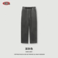 dark gray (fleece-lined)
