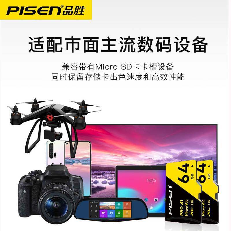 Pinsheng U3 high-speed 16G memory card 32 storage TF card mobile phone 128G unmanned aerial vehicle 64G monitoring driving recorder