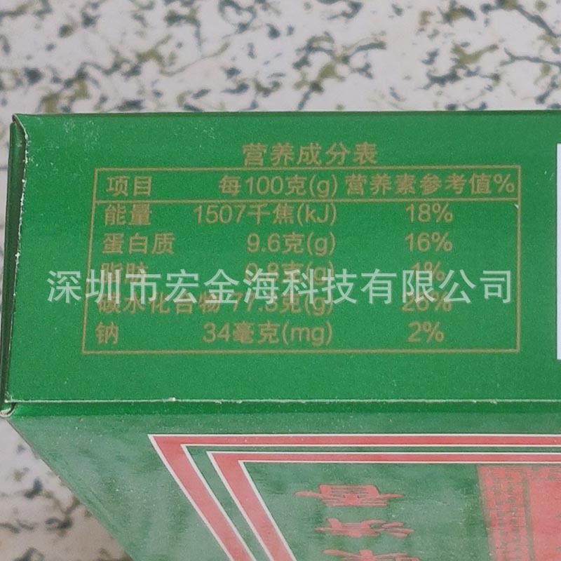 Garlic powder catering dehydrated garlic powder fresh and flavored garlic powder barbecue pickled meat deodorant seasoning seasoning