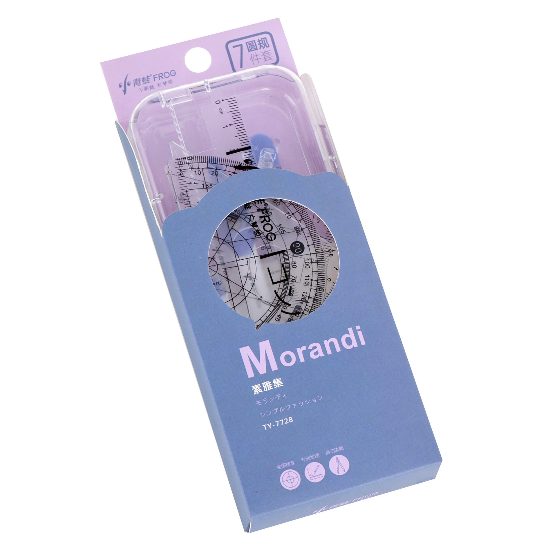 Morandi Color Comasses suit Student Prizes Multifunctional Comasses 7-piece Set Stationery Drawing Measuring Comasses