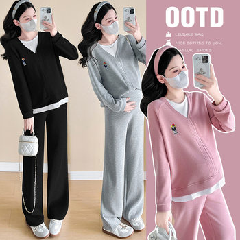 Maternity Autumn Suit Fashionable New Sweatshirt Sweatpants Prenatal Check-Up Two-Piece Suit