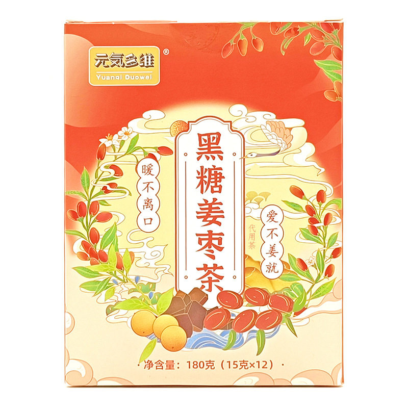 Brown sugar block ginger jujube tea 180 g/box separate small package brown sugar ginger tea combination herbal tea factory direct hair