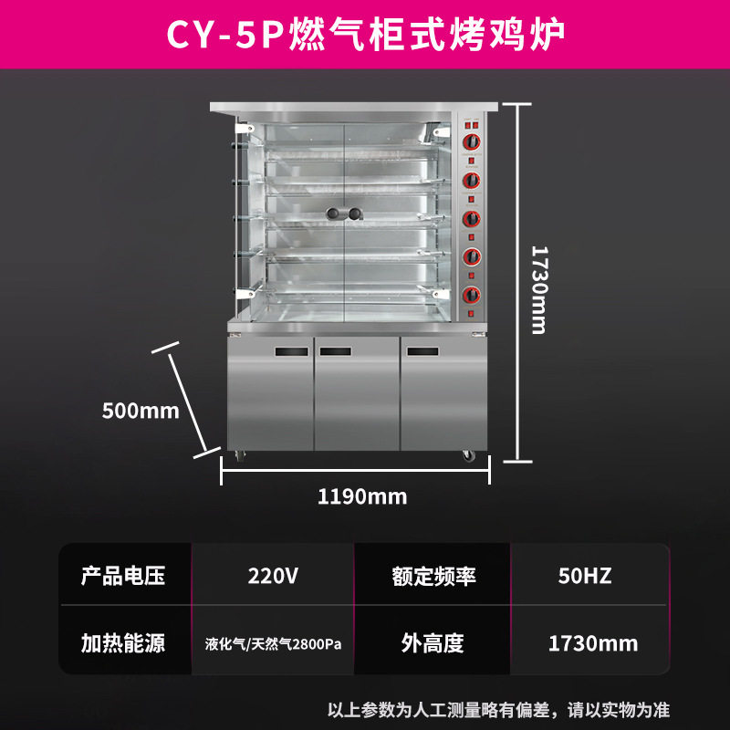 创宇3棍6棍9棍电热立式旋转烤鸡炉 九棍燃气旋转烧鸡烤箱烤鸭炉