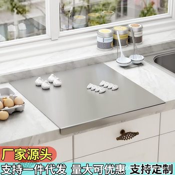Stainless Steel Cutting Board Panel Household and Panel Rolling Panel Kneading Panel Baking Thickened Chopping Board Large Kitchen Cutting Board
