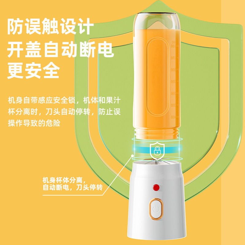 跨境榨汁机新款便携式充电小型辅食碎冰家用多功能果汁机榨汁杯