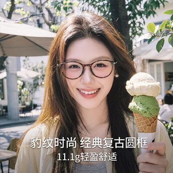 Nerd cat's eye myopia glasses women can be equipped with high myopia without makeup artifact oval small frame glasses frame wholesale