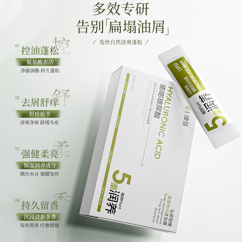 Lvfe Scalp Management No-Rinse Shampoo Oil Control Fluffy Improves Dry Hair Anti-Dandruff Long-Lasting Fragrance