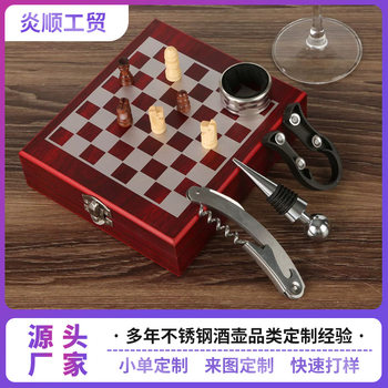 Business Wine Bottle Opener Gift Box Four-Piece Set Red Wine Bottle Opener Set Seahorse Knife Wine Opening Tool Set