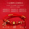 2026 Zodiac Year Red Rope Bracelet for Horse, Rat, Cow and Rabbit Red Braided Rope Tai Sui Amulet for Men and Women in the Year of the Horse