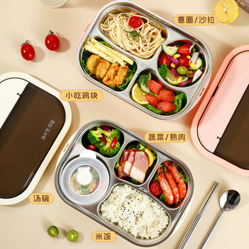 304 Stainless Steel Insulated Lunch Box, Microwaveable, Suitable for Students and Office Workers, Sealed and Leak-Proof Bento Box, Korean-Style Lunch Box