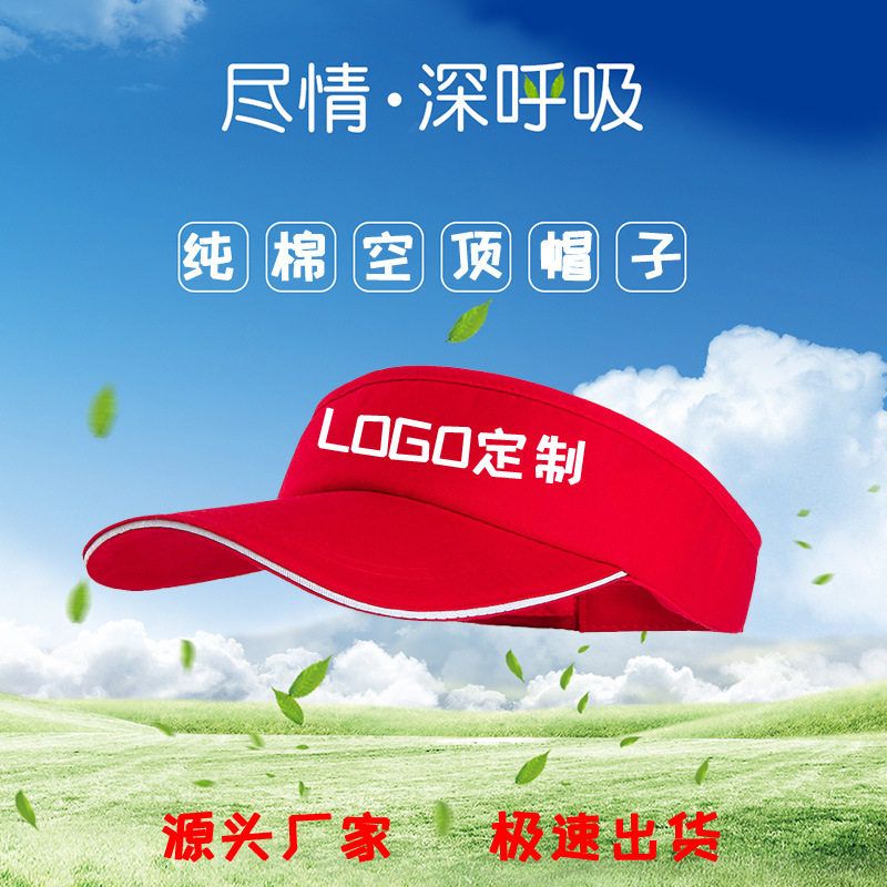 pure cotton sports topless hat printed L OGO outdoor sunshad...