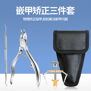 Factory spot pedicure special nail clippers toenail tools to remove dead skin eagle beak nail clippers manicure set