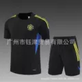 Manchester united black and blue