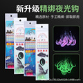 seller product image