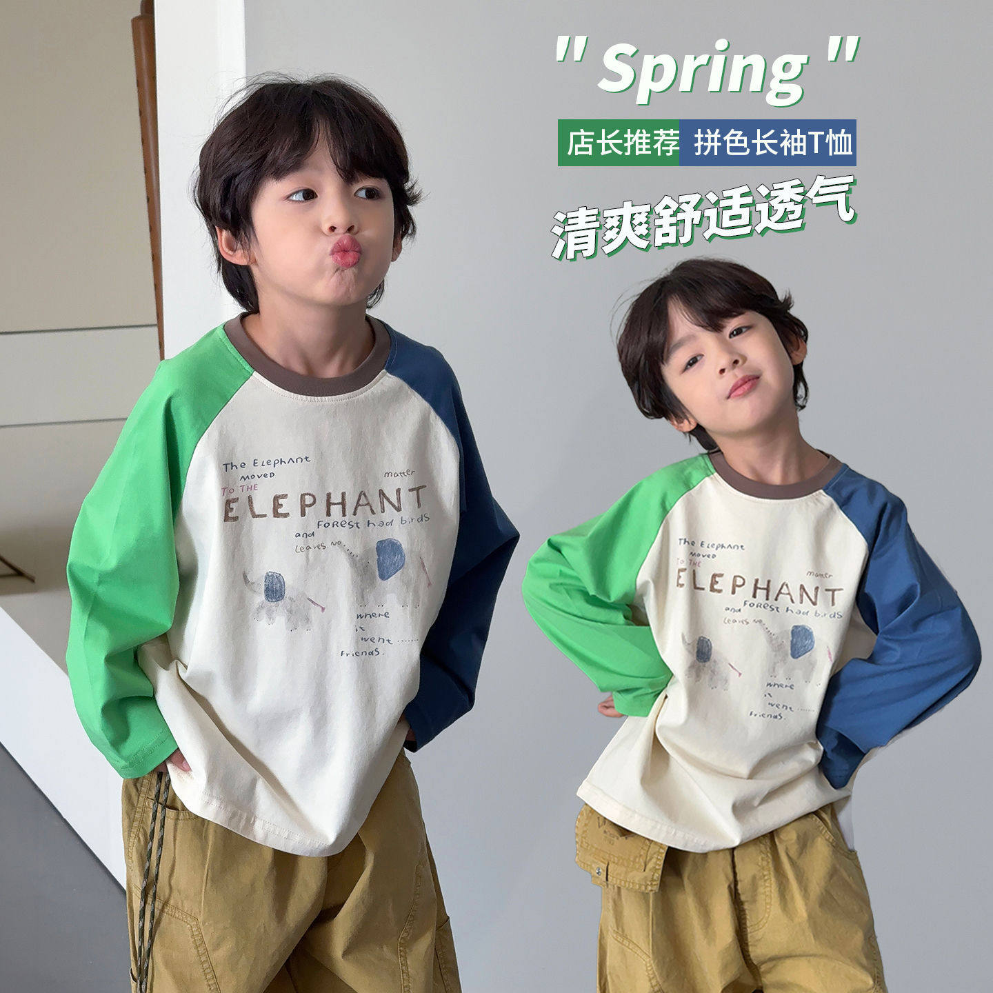 เสื้อผ้าฤดูใบไม้ผลิสำหรับเด็ก ชุดเสื้อผ้าฤดูร้อนแบบใหม่ สไตล์ทันสมัย แมตช์ได้หลากหลาย เสื้อทรงหลวมสำหรับเด็กผู้ชาย เสื้อยืดแขนยาวคอกลม พิมพ์ลาย แฟชั่นสำหรับเด็กผู้หญิง