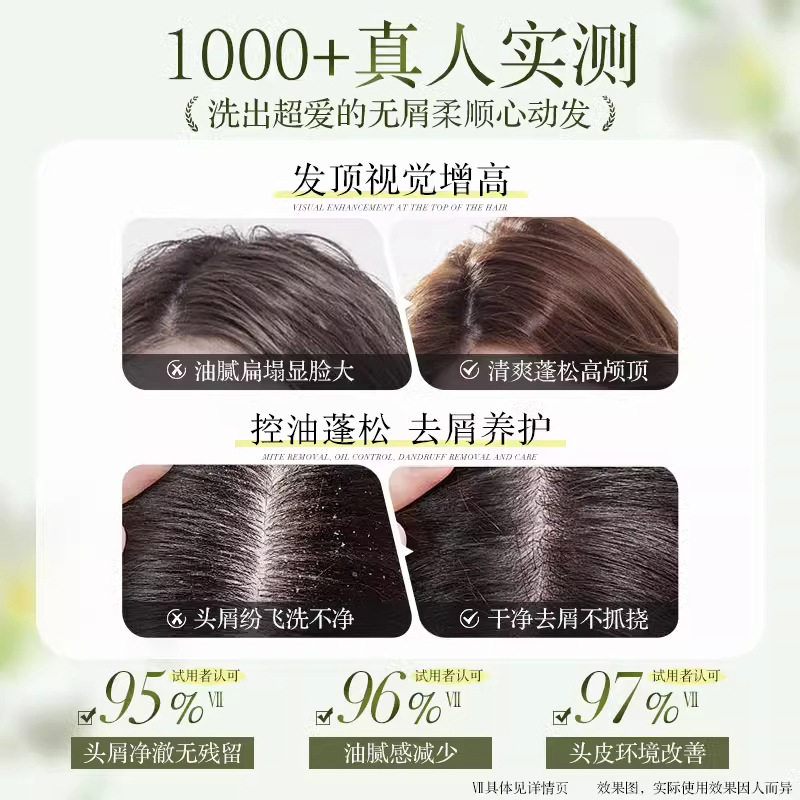 An'An Jin Pure Olive Oil Shampoo Anti-Dandruff Smooth Long-Lasting Fragrance Oil Control Fluffy Deep Nourishing Shampoo