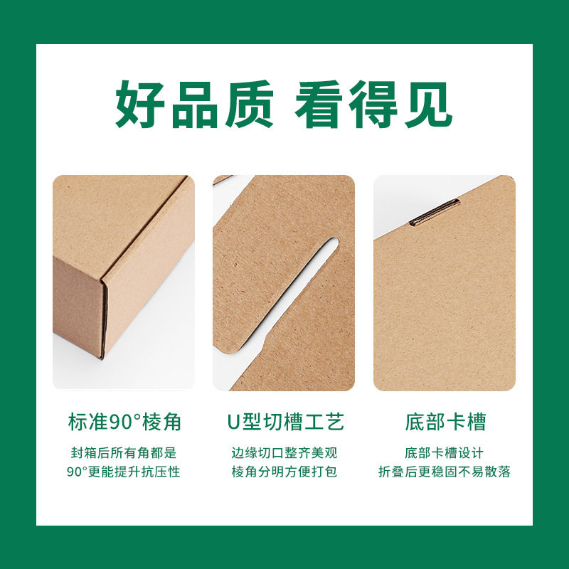 Aircraft Box Factory Wholesale Express Delivery Packaging Box Clothing Kraft Carton Carton Three-Layer Corrugated Hardened
