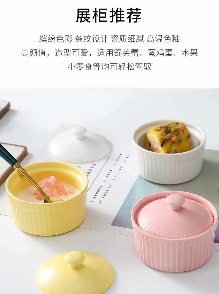Wholesale Baked Steamed Egg Small Bowl High Temperature Resistant Baked Pudding Oven Bowl Cake Pudding Cup Ins Dessert Tableware with Lid