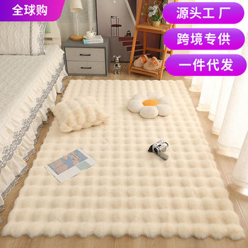 Cross-Border Direct Supply of Faux Rabbit Fur Carpet for Living Room, Winter Sofa, Bedroom Bedside Rug, Floor Mat, Bay Window Mat, Machine Washable