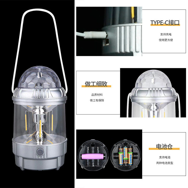 Cross-Border Popular Outdoor Camping Style Lights Colorful Rotating Multi-Functional Stage Atmosphere Satchel Lights Indoor Led Lights