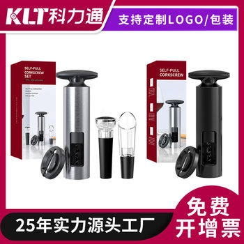 Red wine manual bottle opener new kitchen T type sparkling red wine simple opener manual seahorse knife bottle opener