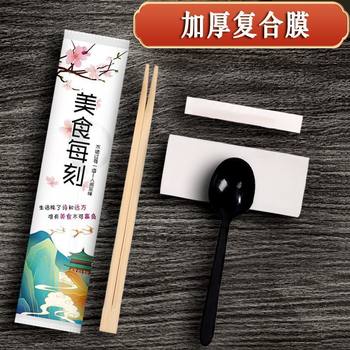 Disposable Chopsticks Wholesale Four-Piece Chopsticks and Spoon Set Takeaway Restaurant Tableware Three-Piece Set Fast Chopsticks Manufacturer