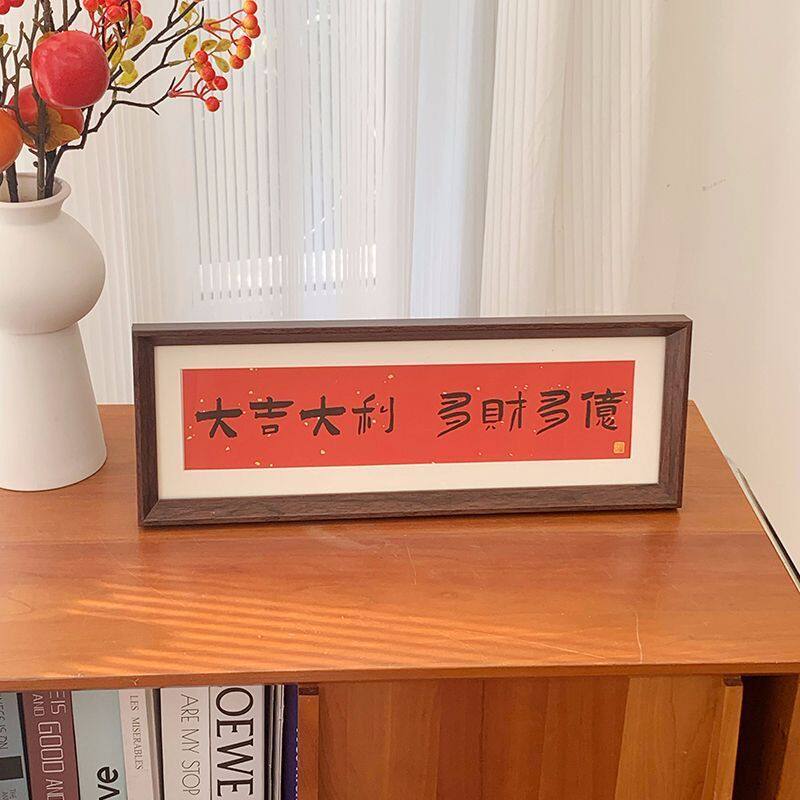 New Chinese Style Calligraphy Horizontal Photo Frame Home Moving New Painting Festive Style Text Table Painting Living Room Decorations Ornaments