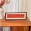 New Chinese Style Calligraphy Horizontal Photo Frame Home Moving New Painting Festive Style Text Table Painting Living Room Decorations Ornaments