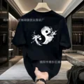 571 black