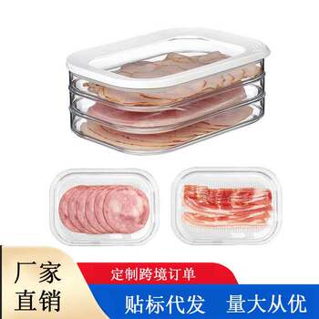 Cross-border in stock Bacon Refrigerated Storage Box with Lid Food Grade Frozen Kitchen Refrigerator Special Plastic Storage Box