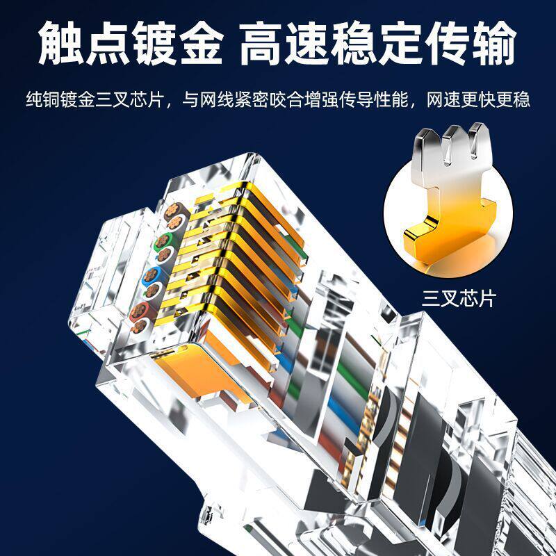 网线超6类千兆cat6a非屏蔽utp网线 家用万兆电脑纯铜六类网络跳线