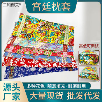 Pure Cotton Old Coarse Cloth Pillowcase Palace Pillow Pillowcase Can Be Filled with Mugwort Buckwheat Square Pillow Leather Cervical Spine Pillowcase Wholesale