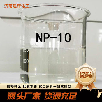 Np-10 Non-Ionic Surfactant Emulsifying Degreaser Cleaning Detergent Raw Material Emulsifier Np-10 Latex