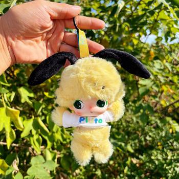 Dimooworld Disney Co-Branded Blind Box Cute Shape Vinyl Plush Hand-Made Gift Pendant Toy