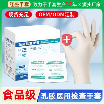 Disposable individually packaged medical latex examination gloves aseptic production workshop powder-free pockmarked thickened gloves