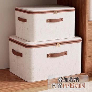 Tianshan Cotton and Linen Storage Box Linen Storage Box Large Capacity Foldableable Household Storage Box Cotton Quilt Storage