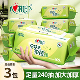 Классические влажные салфетки Xinxiangyin с ароматом чая в большой упаковке, 80 штук, 3 упаковки влажных салфеток для чистки рук и рта новорожденных